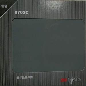 車用隔熱紙 8702C , 汎翔事業有限公司