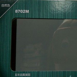 車用隔熱紙 8702M , 汎翔事業有限公司