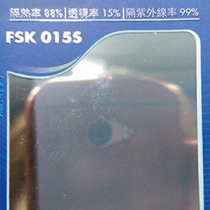 FSK-051S , 汎翔事業有限公司