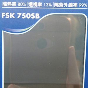 FSK-750SB , 汎翔事業有限公司