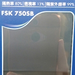 FSK-750SB , 汎翔事業有限公司