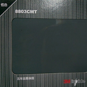 8803CMT , 汎翔事業有限公司