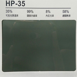 HP-35 , 汎翔事業有限公司