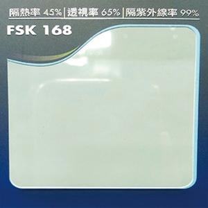 FSK-168 , 汎翔事業有限公司