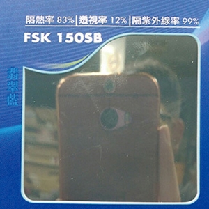 FSK-150SB , 汎翔事業有限公司