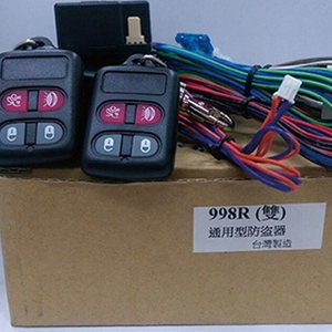 998R通用型防盜器 , 汎翔事業有限公司