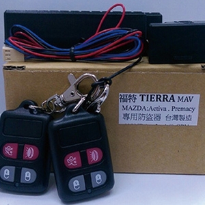 福特TIERRA MAV專用防盜器 , 汎翔事業有限公司