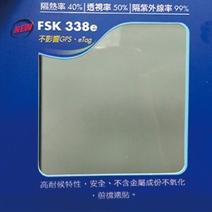 FSK-3338E , 汎翔事業有限公司