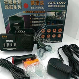 GPS-1699 , 汎翔事業有限公司