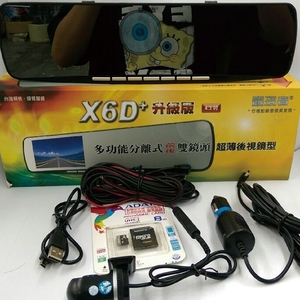 X6D+ , 汎翔事業有限公司