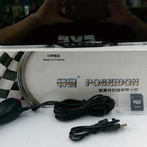 POSEIDON , 汎翔事業有限公司