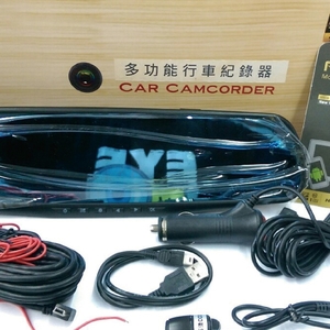 多功能行車紀錄器 , 汎翔事業有限公司