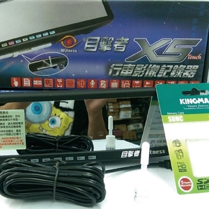 目擊者X5+ , 汎翔事業有限公司