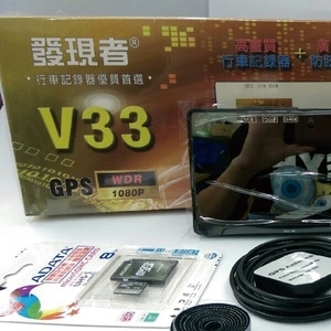 發現者V33 , 汎翔事業有限公司