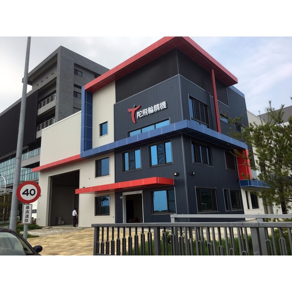 陀飛輪精機,長增股份有限公司