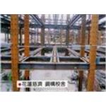 花蓮慈濟..鋼構校舍 - 礁溪鋼鐵機械有限公司