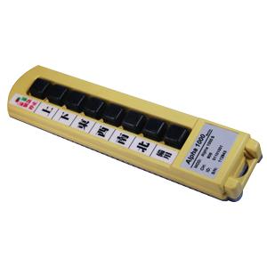 天車遙控器 , 延昌機械廠