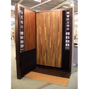 金萬隆公司木材建材展