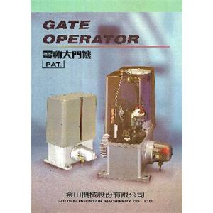 一般大門馬達 ／ 阻力式大門馬達 , 上全捲門有限公司