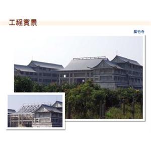 半小時防火屋頂板