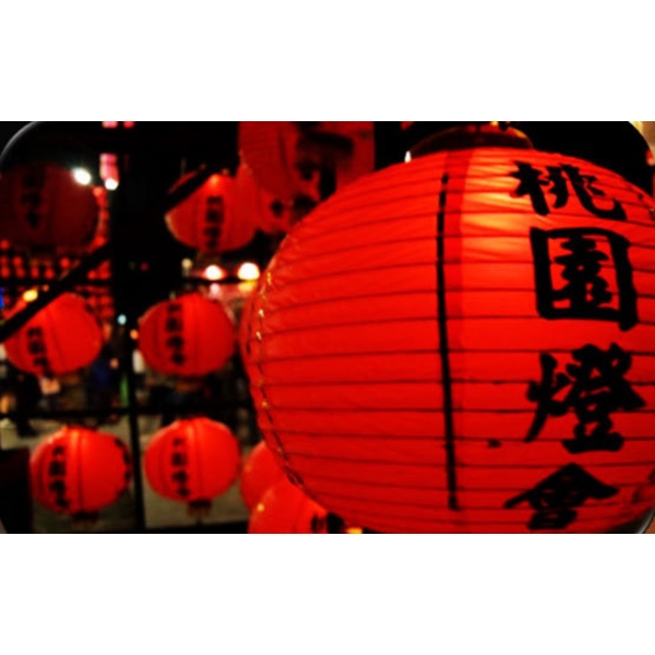 桃園市中壢區元宵燈會