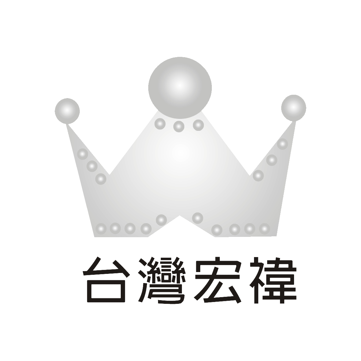 台灣宏禕股份有限公司 官方 Logo