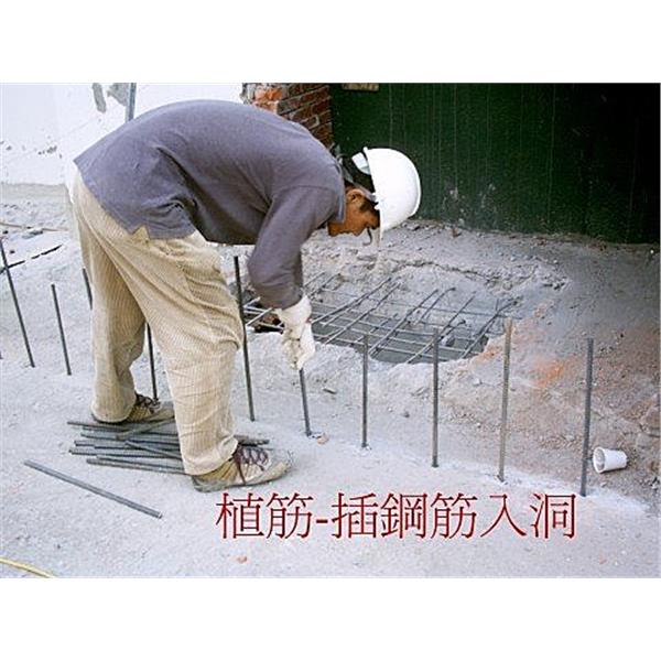 植筋,宏耀工程行