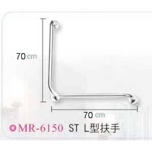 L型扶手 , 山川興業有限公司