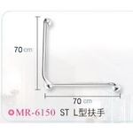 L型扶手 , 山川興業有限公司