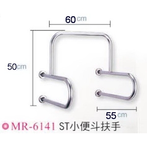 小便斗扶手 , 山川興業有限公司