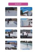 劦翊實業有限公司產品型錄-2