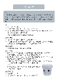 劦翊實業有限公司產品型錄-4