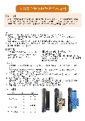 劦翊實業有限公司產品型錄-1