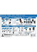 鵬驥實業有限公司產品型錄-1