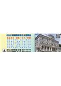 昇辰企業有限公司產品型錄-2