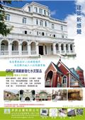 昇辰企業有限公司產品型錄-1