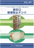 汎宜企業有限公司產品型錄-8