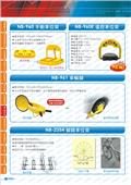 碩立停車設備股份有限公司產品型錄-17