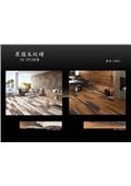新永興磁磚建材行產品型錄-11