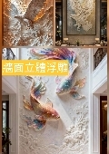 春誠建材有限公司產品型錄-1