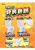 日鴻衛材有限公司產品型錄-4