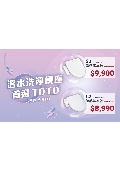 日鴻衛材有限公司產品型錄-1