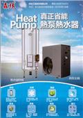 森林工業股份有限公司產品型錄-3