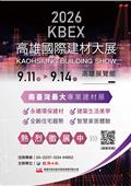 聯合報股份有限公司產品型錄-1