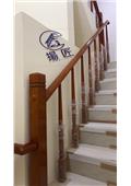 揚匠扶手地板產品型錄-14