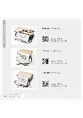 博麗貿易有限公司產品型錄-7