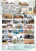 富銘有限公司產品型錄-1