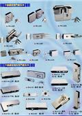 聯亞五金建材行/翊宭工程產品型錄-2