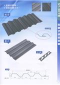 聯亞五金建材行/翊宭工程產品型錄-15