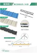 聯亞五金建材行/翊宭工程產品型錄-4